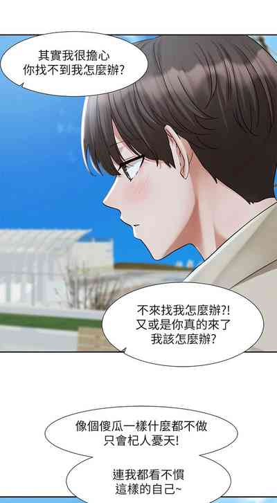 第149頁圖