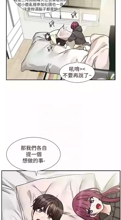 第161頁圖