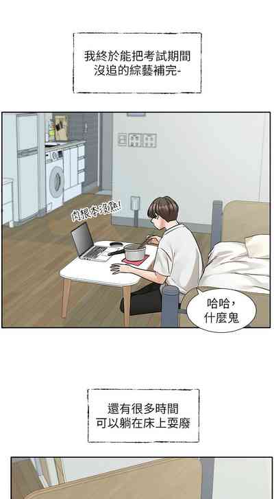 第17頁圖