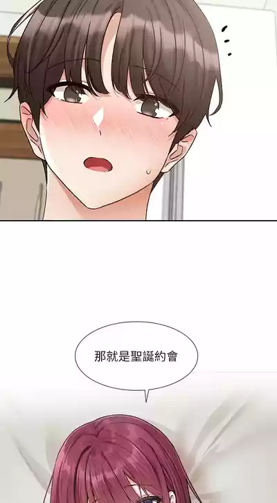 第193頁圖
