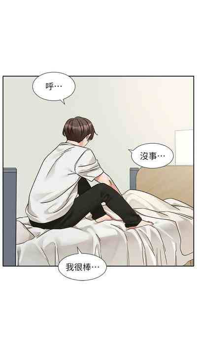 第53頁圖