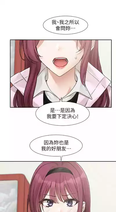 第65頁圖