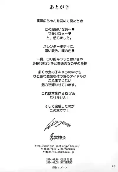 第25頁圖