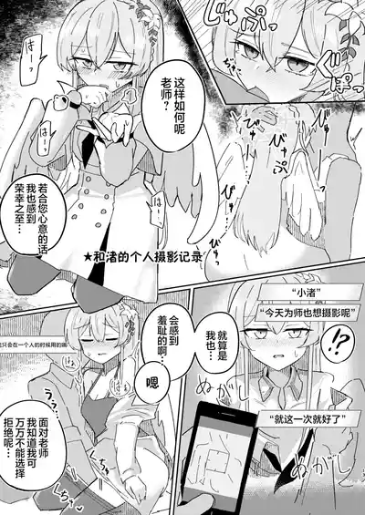 第13頁圖