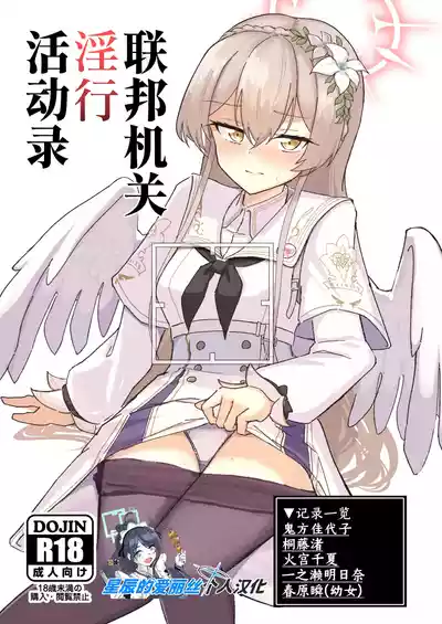 第1頁圖