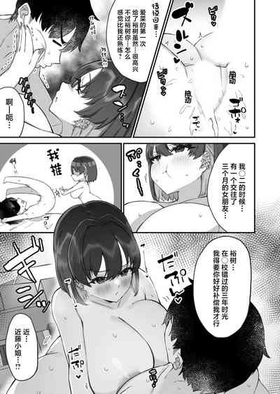 第21页图
