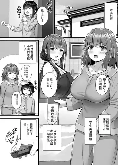 第5頁圖