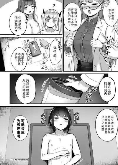 第81頁圖