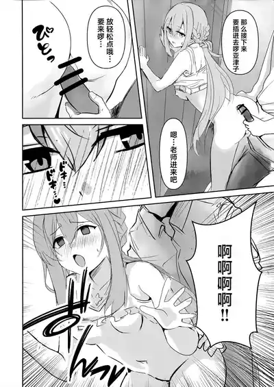 第9页图