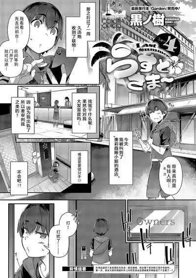 第1页图