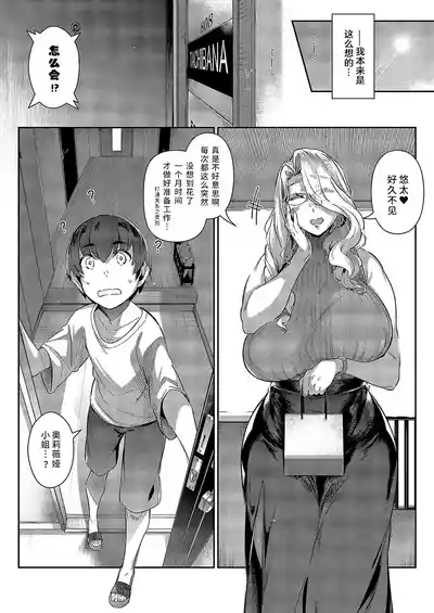 第45页图