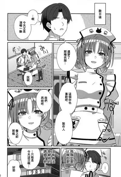 第21页图