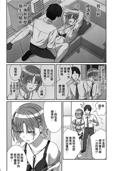 第5页图