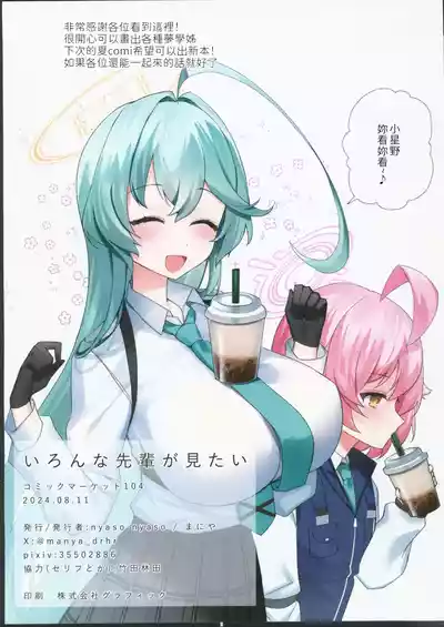 第13页图