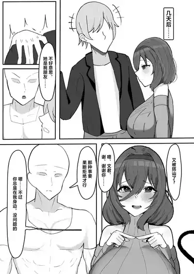 第13頁圖