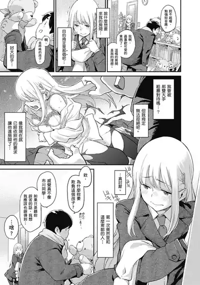第105頁圖