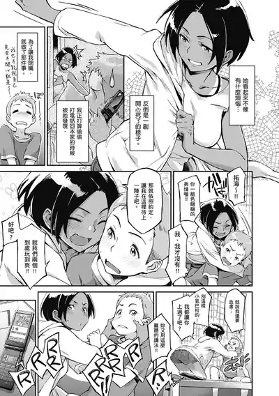 第9頁圖