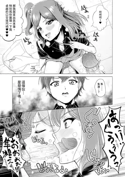 第89頁圖