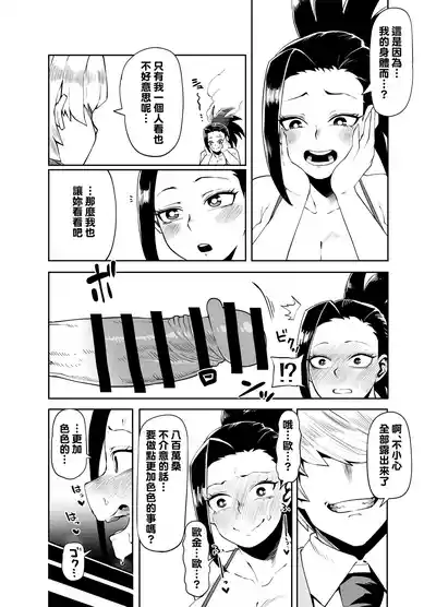 第21頁圖