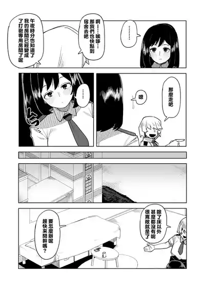 第233頁圖