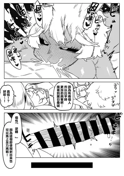 第249頁圖