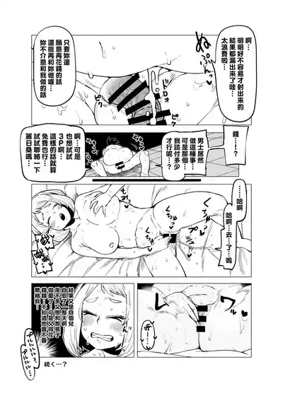 第29頁圖