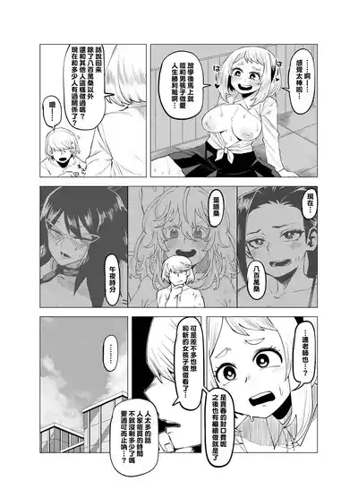 第53頁圖