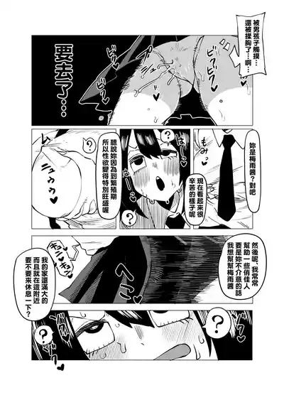 第65頁圖