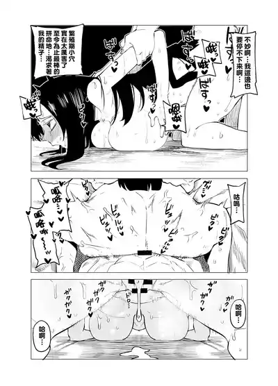 第69頁圖