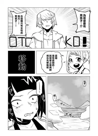第77頁圖