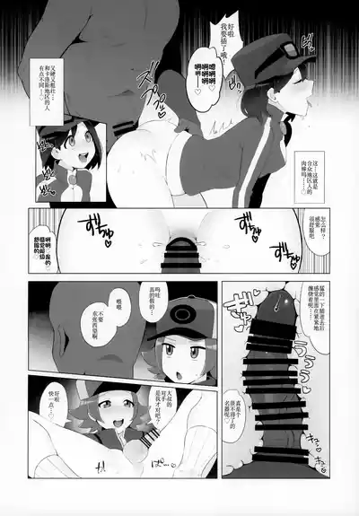 第5頁圖