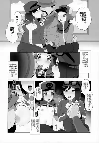 第9頁圖