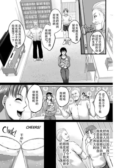 第5頁圖