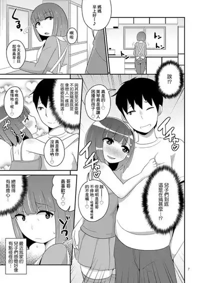 第5页图