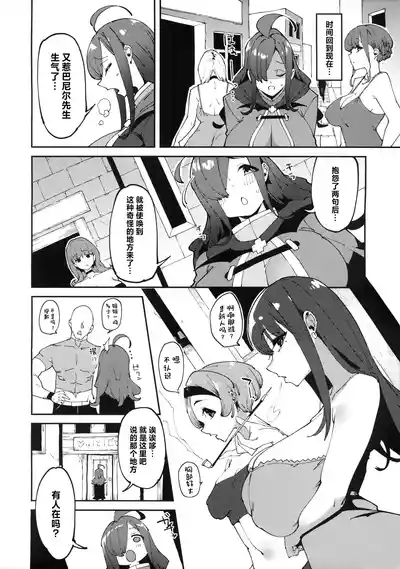 第5頁圖