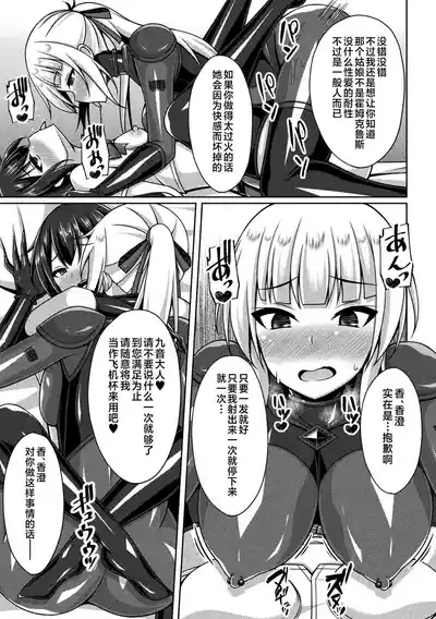 第9頁圖