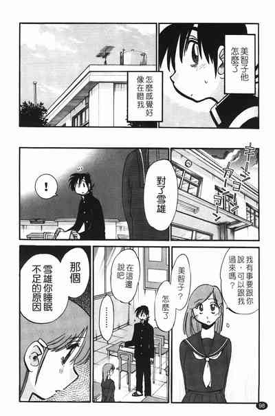 第101页图