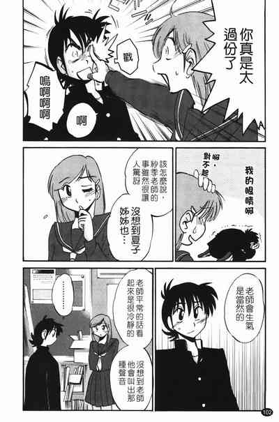 第105页图