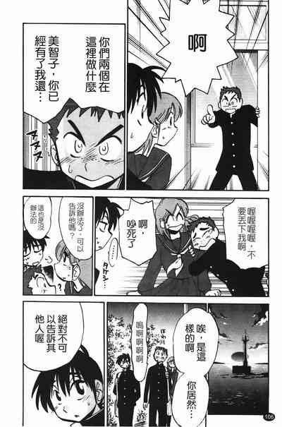 第109页图