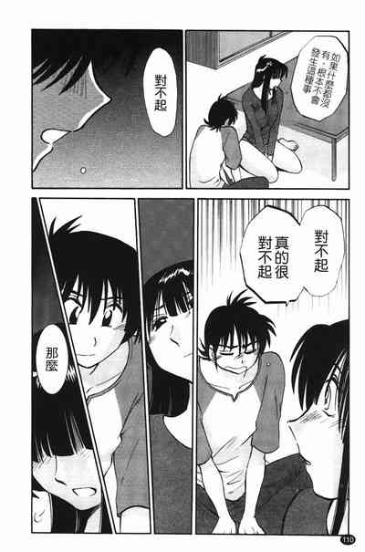 第113页图