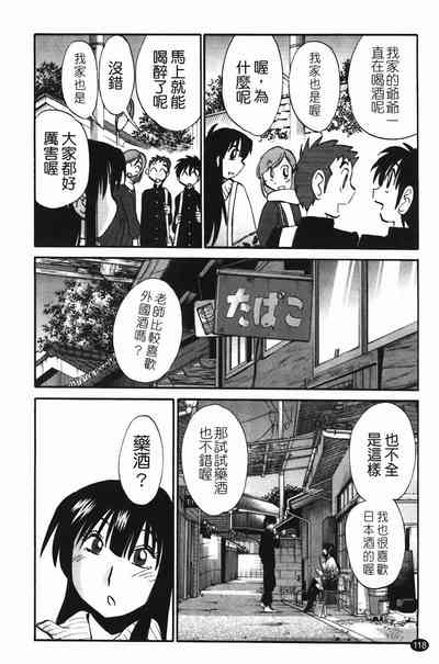 第121页图