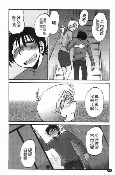 第137页图