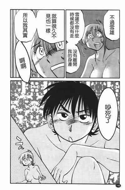 第149页图