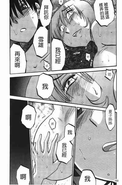 第153页图