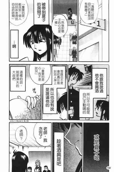 第161页图