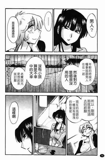 第17页图