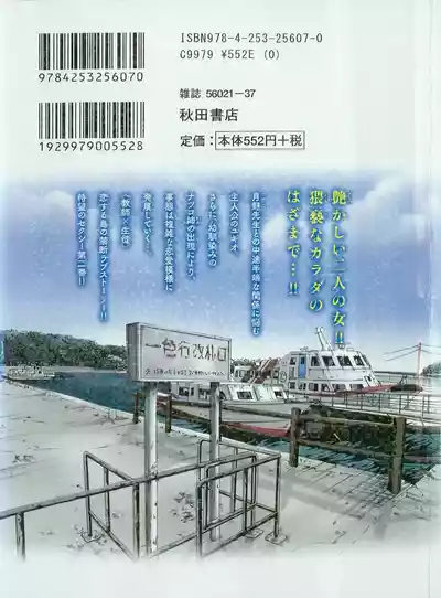 第189页图
