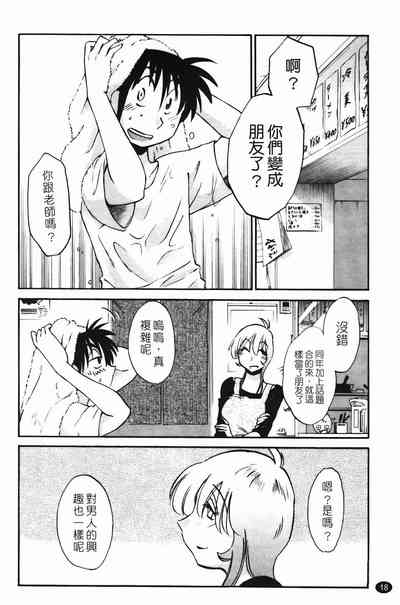 第21页图