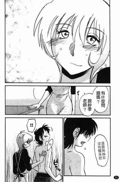 第25页图