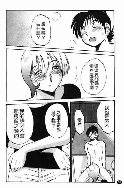 第33页图